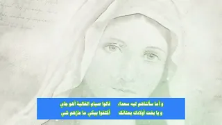 ستي يا مالكة قلوب الناس    للمرنم داود أديب   كلمات المعلم عادل حفظي   الحان   المهندس ماجد موسي دندنها