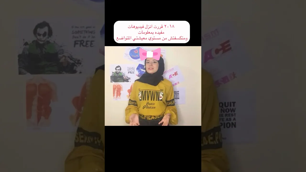 ابتدي دلوقتي!