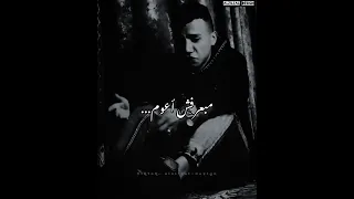 تعبان كلي هموم حالات واتس جديدة لعصام صاصا تصميمي حالات واتس حزينة جدا شاشة سوداء 