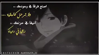 انشودة سلام علي الدنيا دندنها