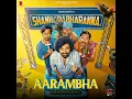 AARAMBHA (From "SHANKARABHARANNA") - Charanraj MR, Nagarjun Sharma, Amogh Balaji & Shine Shetty