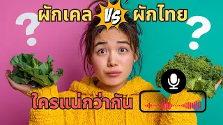 เบต้ากลูแคนในข้าวโอ๊ตช่วยลดคอเลสเตอรอลได้อย่างไร