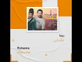 أسامة ناجي ربما