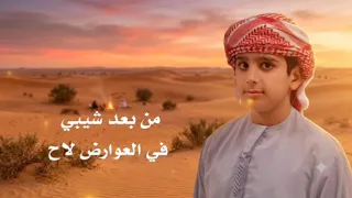 جديد وحصري  روض الهواء كلمات والحان خليفه الشيدي غناء تميم خليفه البادي تسجيل انغام الفن     دندنها