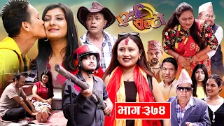 Ulto Sulto | उल्टो सुल्टो | Ep. 374 || Rabi Dangol, Baldip | Nepali Comedy | Mediahub