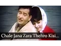 Download Lagu Around The World - Chale Jana Zara Thehro Kisi - Mukesh - Sharda