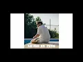Lo Mío Es Tuyo | Townix (Audio Official)