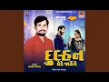Download Lagu Bago Ma Fulda Karmai-Dulhan Leke Jayenge