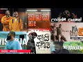 Download Lagu SHAN PUTHA'S Best Trending Rap Songs | Rap Collection | Denu Music | #shanputha #rap