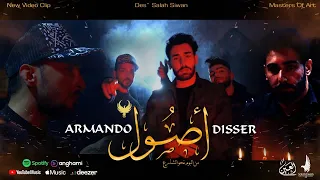 ارماندو    اصول                                         ألبوم نحو الشارع    دندنها