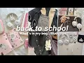 Download Lagu BACK TO SCHOOL PREP 2025 📚🎧 what's in my bag | school tips | productive days