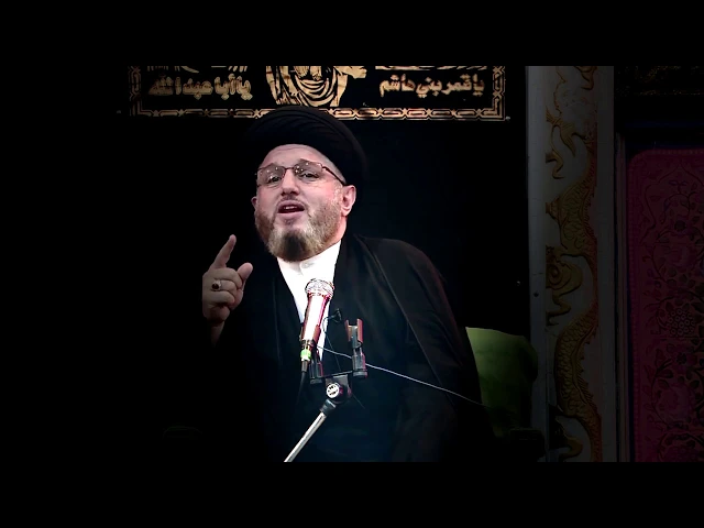⁣رسالة المجالس الحسينية