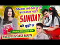 Download Lagu इंस्टाग्राम ट्रेंडिंग सोंग || मिलवा को ठेडो तू ही बता कल मारी Sunday की छुट्टी छ || Veersingh Banota