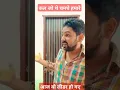 Download Lagu Kal jo the chamche hamare.😡 #rajkumar #dialogue #attitude #90s #90svibe #bollywood #shorts #ytshorts