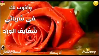 أنا بستناك مع الكلمات نجاة الصغيرة 