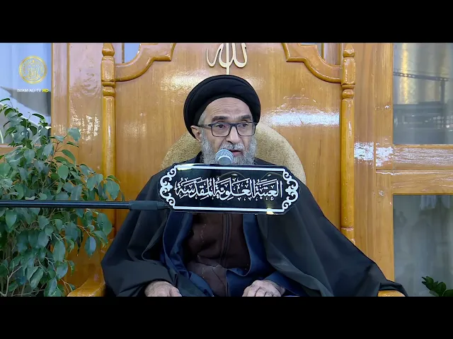 ⁣السيد حسين الكربلائي | محاضرات في نهج البلاغة (494)