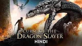 curse of the dragon slayer explained in hindi dubbed saga curse of the shadow