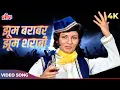 Download Lagu 2023's Last Friday Superhit Qawwali Song: Jhoom Barabar Jhoom Sharabi 4K | Aziz Nazan | Five Rifles
