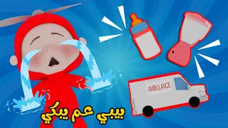 البيبي عم يبكي   واء واء   الولد الطيارة دندنها