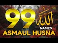 99 Beautiful Names of ALLAH ASMAUL HUSNA اسماء الله الحسنی in Peaceful Voice By Alaa aqel