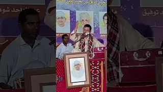 Balochi Song Saleem Baloch Beautiful Balochistan Balochi Mehfali Song Balochi Dewan 
