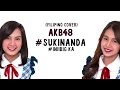 Lagu 【Cover】AKB48 / #𝓈𝓊𝓀𝒾𝓃𝒶𝓃𝒹𝒶 [ #𝓲𝓷𝓲𝓲𝓫𝓲𝓰𝓴𝓪] Ozcar \u0026 Primo