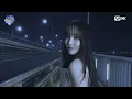 'COMEBACK' 유주 (YUJU) - 첫사랑은 저주다 #엠카운트다운 EP.926 | Mnet 260430 방송