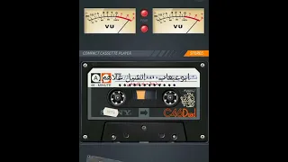 ابوعبعاب   انشيل غلاه دندنها