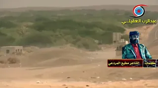 نصر الساحل الغربي كلمات مطيع المردعي بصوت علي اليزيدي  نصر الساحل الغربي كلمات مطيع المردعي بصوت علي اليزيدي