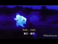 [中文翻譯] Daniel Caesar - Always (lyrics)