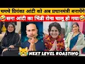 Lagu सना आंटी DESTROY IN SECOND | Dhruv Lathi Roast Harsha rajput savage | Funny political Roast \u0026 memes