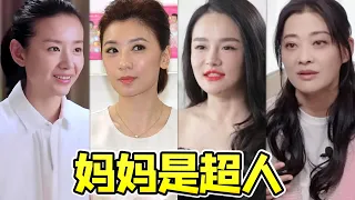 【大头虫】冉莹颖的创业路就是从这个节目开始的！考古亲子综艺《妈妈是超人》~ #冉莹颖 #董洁 #梅婷 #贾静雯 #妈妈是超人