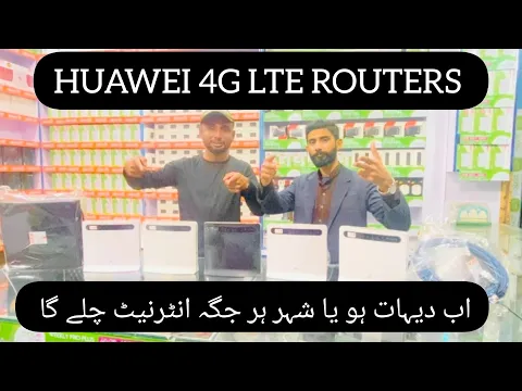 Download MP3 Huawei 4G LTE Internet Routers Prices in Pakistan 2024| Wi-Fi Router Price in Pakistan 2024