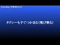 traveling ／ 宇多田ヒカル