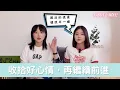 Download Lagu 聊聊這兩次流產的狀況｜終於收拾好心情，我們要再繼續前進了｜兔女狼