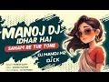 Download Lagu MANOJ DJ IDHAR HAI × SANAM RE TUR TUNE | DJ MANOJ M2 × DJ CK