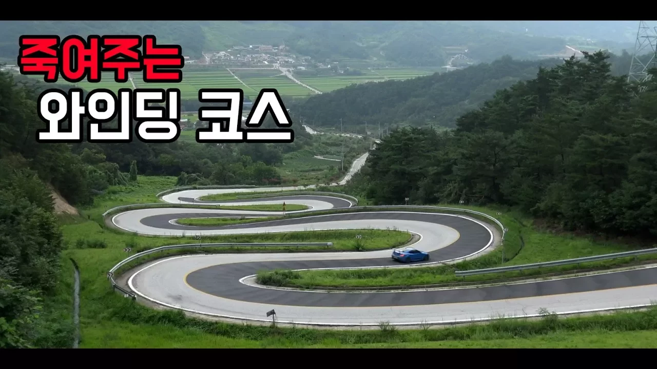 미친 와인딩코스 [지리산 지안재] 젠쿱 데저트이글 Crazy Mountain Drive Genesis Coupe MT サムネイル