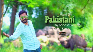 Hum Bhi Pakistani by Shahid Nawaz ft Naeem Khan ! New Urdu Sindhi Baochi & Pashto song