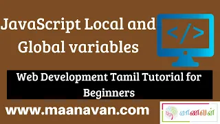 Global and Local variables In JavaScript Web Development Tamil Tutorial for Beginners