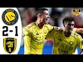 Download Lagu Coman Debut 🔥 Nassr vs Ittihad 2-1 All Goals \u0026 Highlights 2025