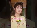 Download Lagu Dil Hai Betaab Movie Cast 1993-2025 | then\u0026now