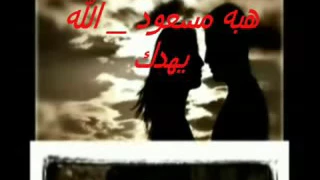 الله يهدك يالمنفذ ليش ادخل غير الحربي اشتراكك يهمنا 