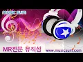 하우두유둘(유재석,유희열) - Please Dont Go My Girl (Feat. 김조한) (무한도전) MR반주곡