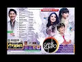 Download Lagu Gank Kumpo Album Mencari Cinta