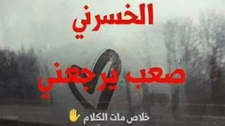 شعر موثر عن الحب يسألوني عليك هواي شمات 