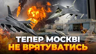 Після атаки на Москву Україна отримає більше F-16: ефір Вечір.LIVE - 285x160