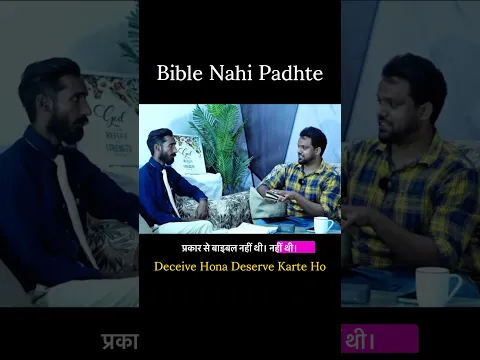 हर रोज़ वचन से परखते थे || Brother Yakoob #bibleteaching #biblestudy #studybibles