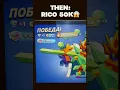 Download Lagu Vital Shark 50K Vs Izana Bea🗿 #brawlstars #50k #worldrecord