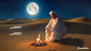 محمود محسب عجبني دندنها