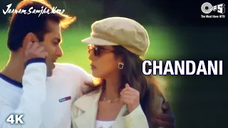 Download Oh Oh Oh Chandani | Salman Khan | Urmila M | Udit N | Jaanam Samjha Karo | 90's Romantic Hindi Songs MP3